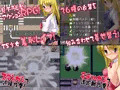 変態vsTSF美少女アリス
