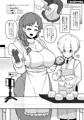【作品】『おかあさん世代の年上ママさんと生Hして孕ませちゃう本』