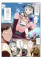 C99新刊サンプル