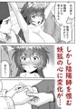 平安狐娘伝~悪行重ねて衆人環視で全裸ムチ打ち!陰陽師のセクハラ術に狐娘、敗北!~