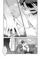 【配信中】🔞オリジナル成人向け「ひみつのカラオケボックス」