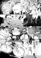 C92新刊「メイド・イン・アルス」