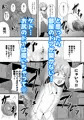 不器用な先輩とへべれけな私 ~密室で一線超えたっぽいです…~