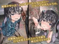 お嬢様監禁媚薬レイプ~ブラック企業の社畜が報復のため社長の娘に連続種付け中出しをした結果www~