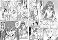 ベレト性奴隷調教【メギド72】