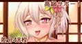 正月幼妻❤