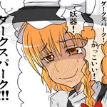 安彦