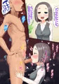 月城モナさんのお仕事