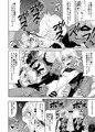 【C94】ちびっこ王国キメセク漫画【サンプル】