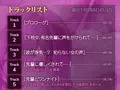 『幼馴染の寝取られ報告』明日販売開始!