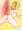 うらら