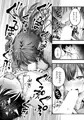 幼馴染ギャルに好きと言えない陰キャな俺【FANZA配信開始!】
