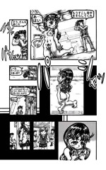 漫画「真樹ちゃんのフォトモデル日記」第1話(31ページ)