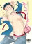 【RTS!!7】新刊①★モブ福永