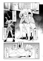 C92新刊 しゅがは本『SWEET ATTACK』 サンプル