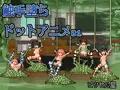 触手堕ち ドットアニメ01