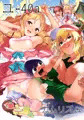 C92 おしながき
