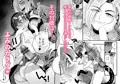ふたなり悪魔さんと昼休み ~アプリで悪魔を召喚したら美味しくいただかれちゃいました~【配信開始!】
