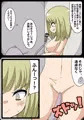 きゃとられ!~にんげんふれあいパークへようこそ~