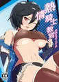 セリエラ教官とらぶらぶHする本