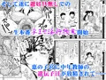 淫行教師の催眠セイ活指導録~藤宮恵編~「先生…カレのために私の処女膜、貫通してくださいっ」