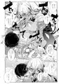 C107新刊「じゃ、今日からオタクくんは私たちの彼ピってことで!」