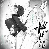 おっさんとずこばこ直葉 おっさんとずこばこ直葉