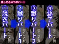 美少女嬲りⅡ