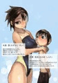 【宣伝】アソコが大きくて悩んでいるショタと従姉弟のおねえさん