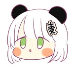 麦竹