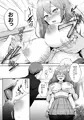 新作漫画体験版「そして今日も弄ばれる」