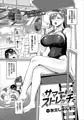 コミックBAVEL2023年03月号に漫画が載ります