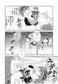 おねショタ本『闇のパープルサキ』表題作