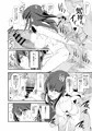 お前の姉ちゃんオナホ合宿行ってるらしいぜ
