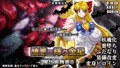 醜悪ニ輝ク金星-魔化腐蝕姫8-