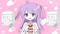 おくすり飲んでしよう♡