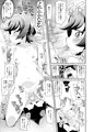 財〇葵ちゃん本DL版販売開始【お知らせ追記】