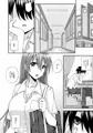触れたら潮吹きしたくなる指輪を手に入れた