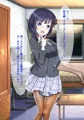 果林ちゃんに緊縛お願いしてみた。頒布開始いたしました!