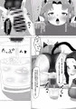 男の娘メイドとフタナリ喫茶~彼女との大乱交イベント編~