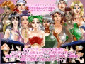 ラブラブ!マイばでぃ
