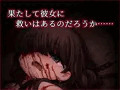 Виноград :: ヴィノグラード CG集vol.2 貪られた果実の記憶