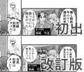 裸☆サバゲー