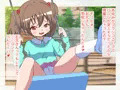 メス○キちゃんの貢がせパンチラ調教