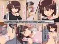 小生意気なメスは黙って寝てろ!!