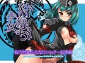 狩猟少女。458+