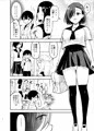 クールな彼女に狙われる