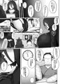 ハスミにお口とお胸とお尻で看病してもらった話