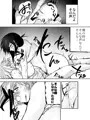 同人誌描いたぁ💏 奥さん寝取ったお詫びにアンタの子産んであげる