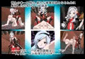 二次元クィーンロード〇ース様編